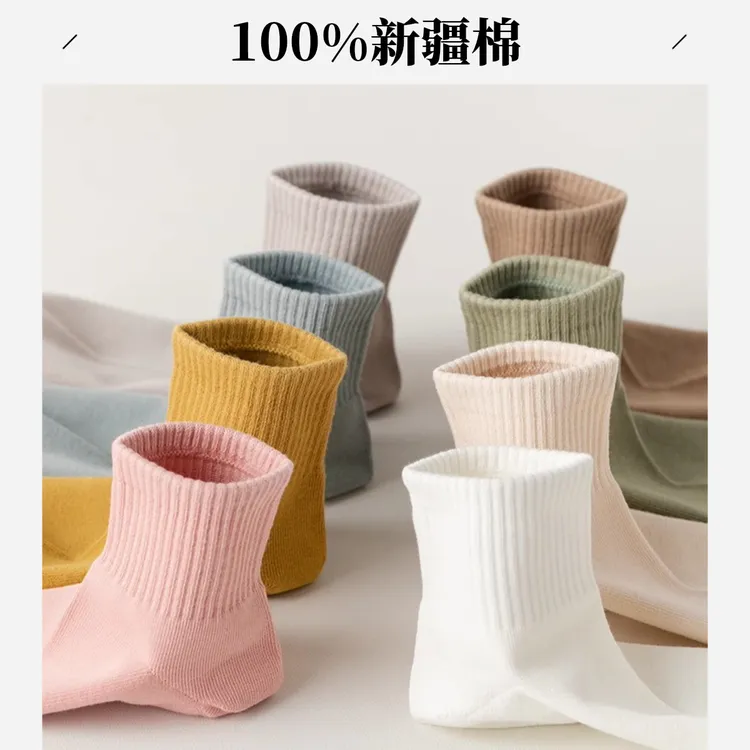5双装【100%新疆棉】夏季纯色运动透气吸汗百搭女士短袜
