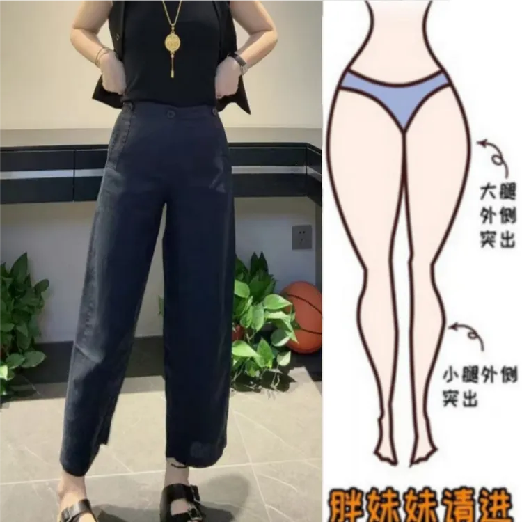 格洛森夏季薄款梨型身材休闲裤小个子高腰显瘦宽松气球阔腿九分裤