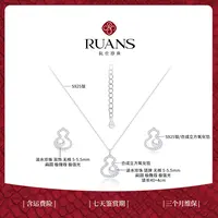 【阮仕珍珠】 阮仕福气满满系列2件套 S925银淡水珍珠套装5-5.5mm