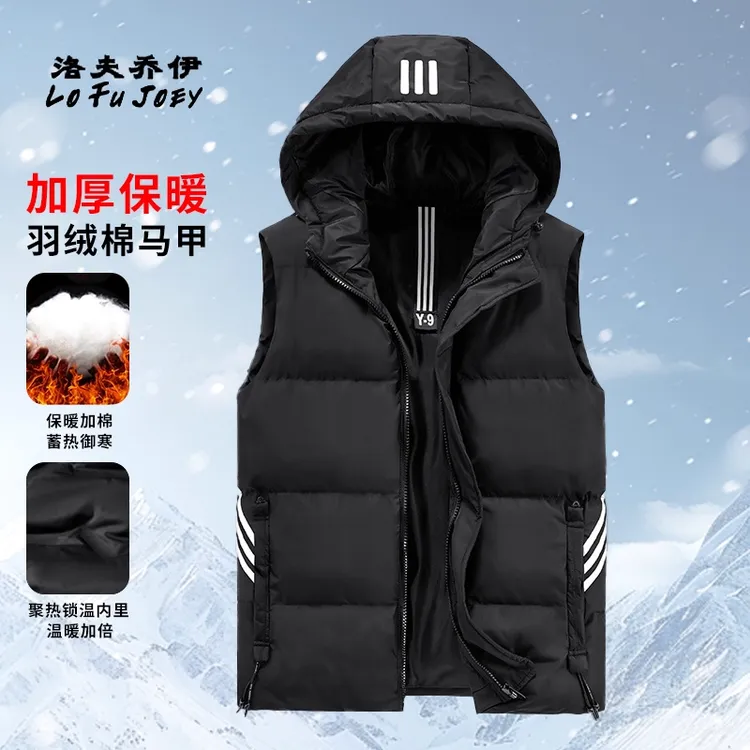 2025新款羽绒棉马甲男秋冬季运动休闲宽松马夹保暖加肥加大码外套