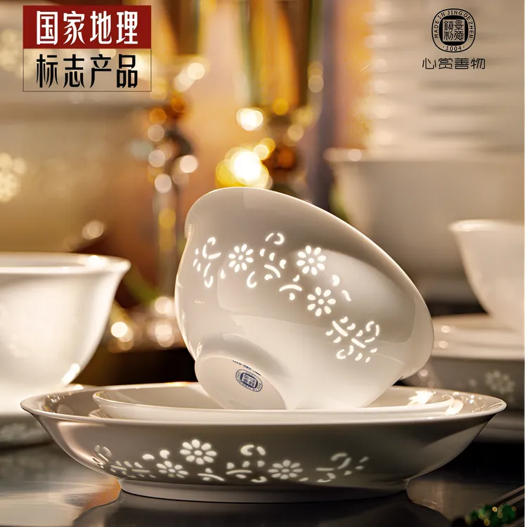 蒲公英景德镇高温玲珑瓷高颜值吃米饭碗菜盘子餐具家用纯白不挂油