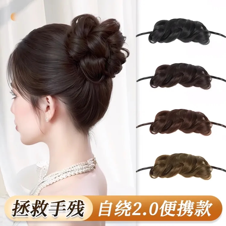 【自绕2.0】丸子头假发自然增发量盘发神器仿真千金花苞假发发圈