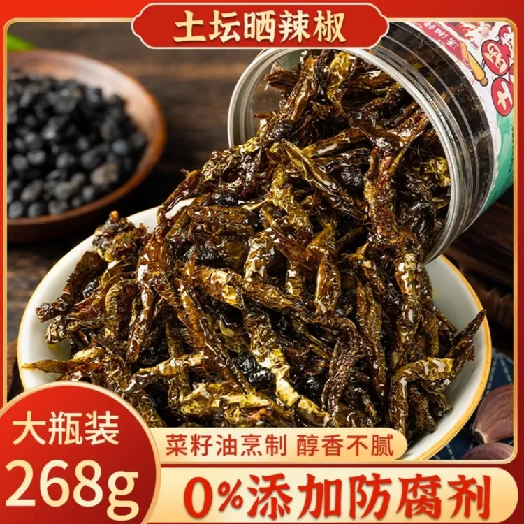 【0防腐】湖南特产老坛晒辣椒大瓶装微辣下饭菜拌饭拌面老少皆宜