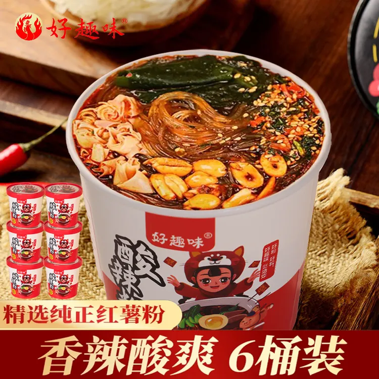 好趣味桶装酸辣粉免煮宵夜整箱红薯粉方便餐冲泡速食米线粉丝