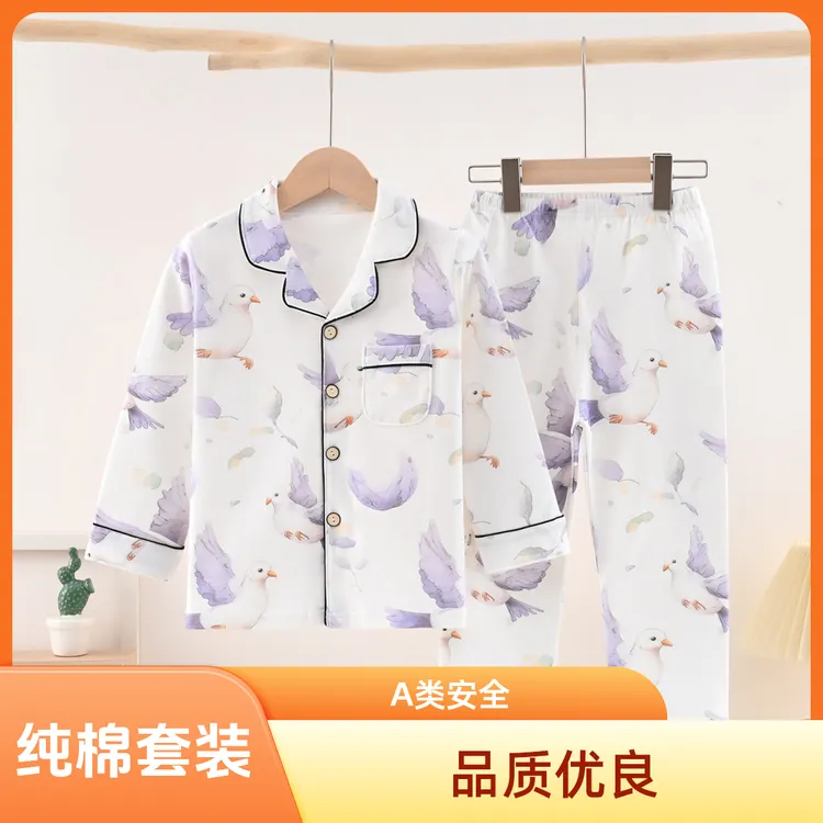 （贵紫高鸽）纯棉春秋A睡衣男童女童长袖秋冬款长裤男童睡衣儿童