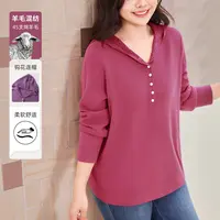 【羊毛混纺钩花连帽毛衣】MsShe大码女装秋软糯珍珠扣J~E2508012