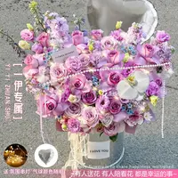 一伊专属·今天浪漫【紫玫瑰蝴蝶兰桔梗紫罗兰混搭抱抱桶】生日节日鲜花礼物送朋友闺蜜恋人同城配送鲜花小时达