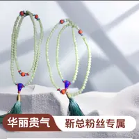 【靳总福利】纯天然玉石未镶嵌多样性发其一108颗项链 1111