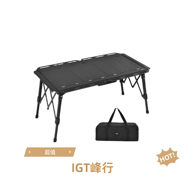 原始人峰行IGT桌户外露营桌子铝合金折叠战术桌便携野餐全套装备