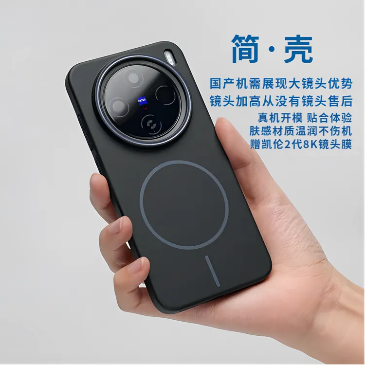 超薄简约vivo防摔手机壳iqoo12磨砂y300pro全包S30iqoo13