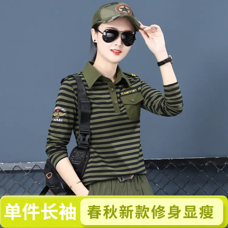 新款L7251春秋季单件工装长袖t恤水兵舞休闲透气舒适户外时尚修身