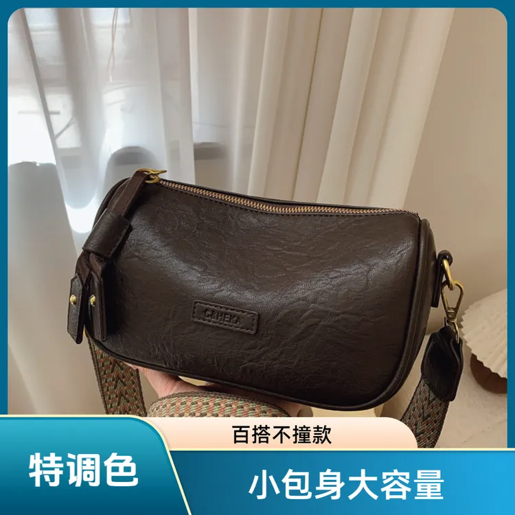 ins斜挎包美拉德复古包包女2025春季新款爆款时尚百搭单肩斜挎包