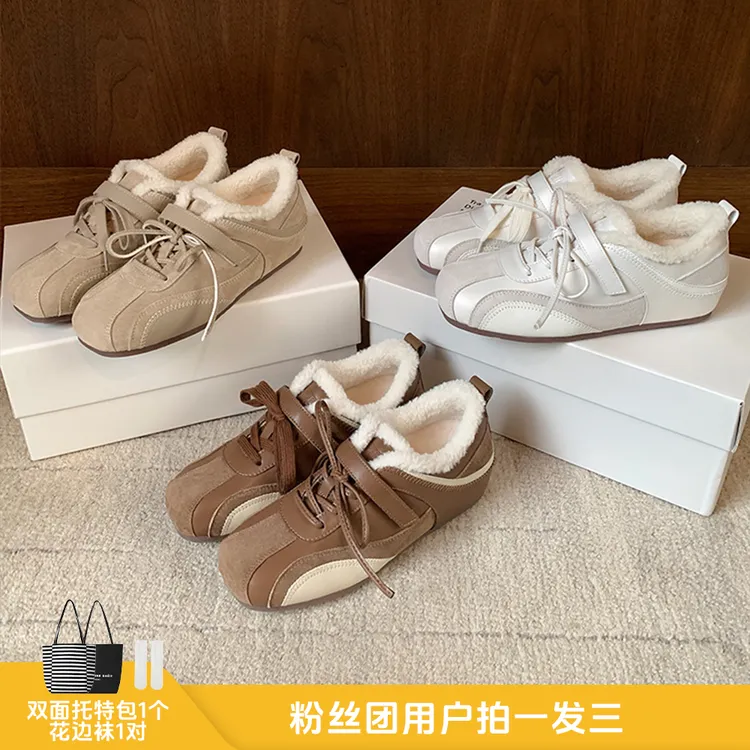 年终狂欢季【增高5cm】苏茵茵赛车鞋~毛毛内里秋冬款拼色运动休闲鞋女E5409015