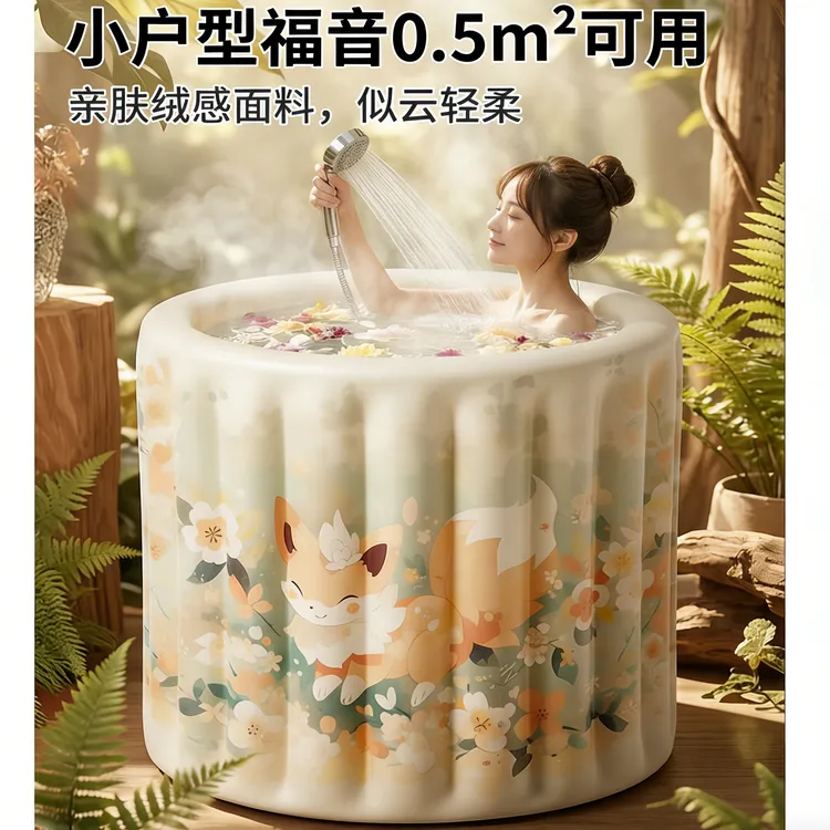 自动充气泡澡桶折叠大人家用成人泡浴桶全身洗澡盆加厚沐浴桶