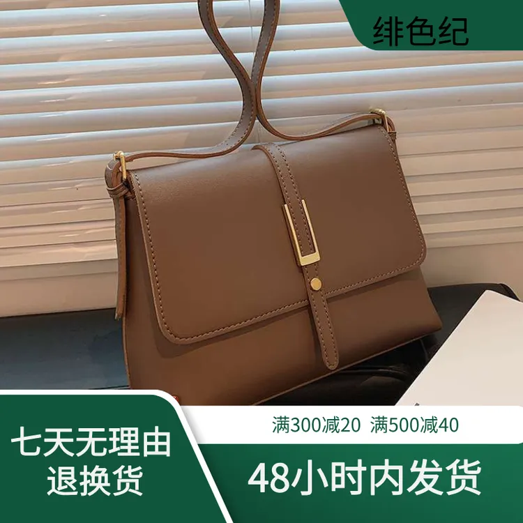 复古时尚简约大包包女士新款高级感气质单肩腋下包秋冬流行斜挎包