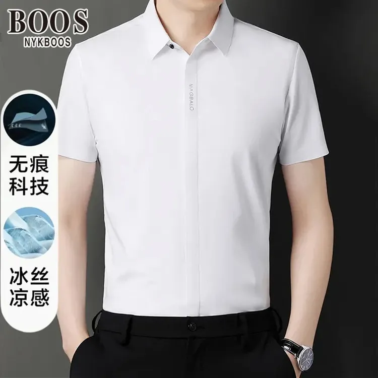 【高端定制】2025春夏新款时尚男士商务休闲纯色无痕免烫短袖衬衫