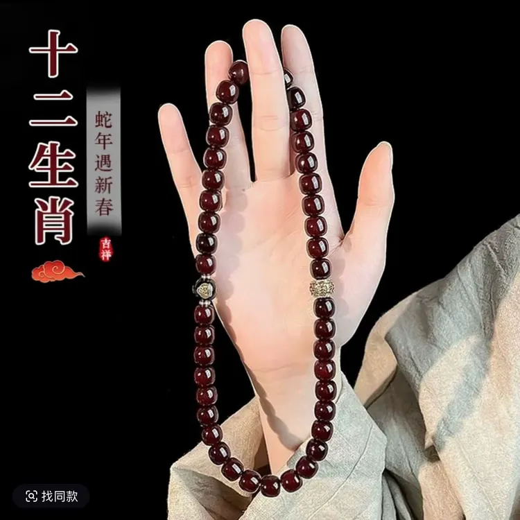 祥云桶珠(十二生肖)溏心老料玉化菩提双圈手【赠盘完袋+备珠+绳】商品图