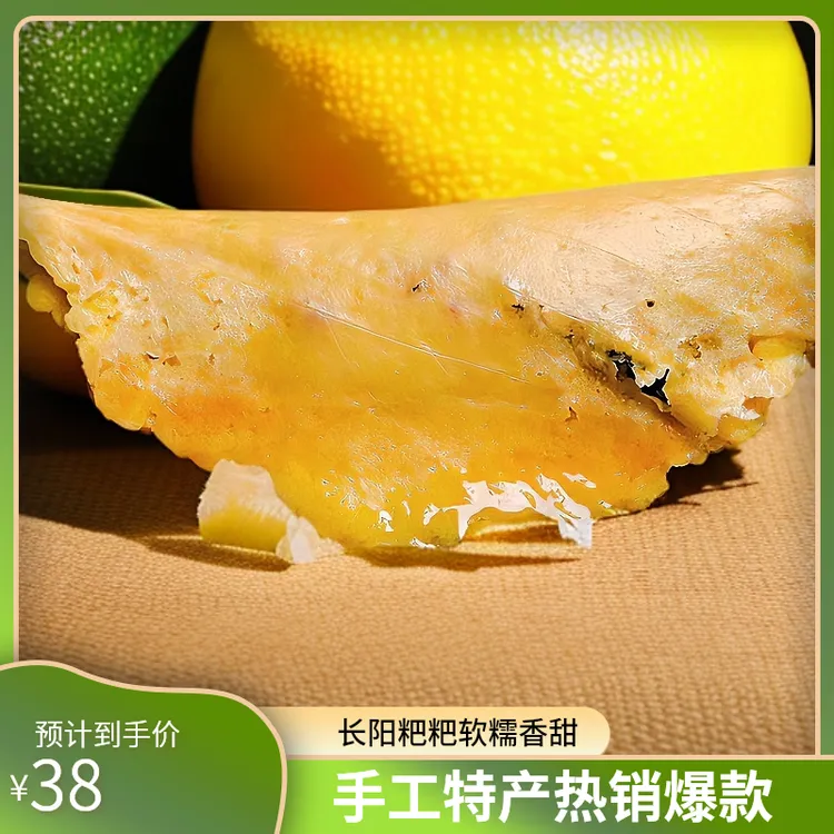 （嫩玉米浆粑粑带馅）湖北宜昌长阳特产桐叶子粑粑苞谷粑玉米粑手工