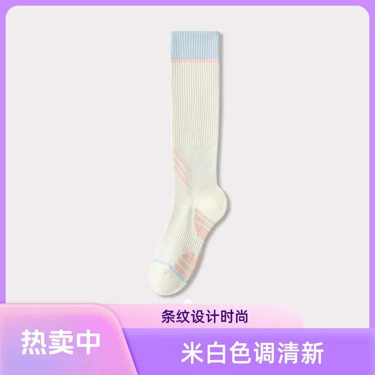 【2双装】防臭条纹运动风中筒夏季运动袜长袜透气高筒薄款球袜