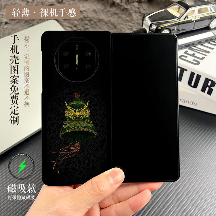 风铃适用华为MateX6/x5手机壳荣耀V2硬壳VS3防摔XT磁吸折叠X3轻薄