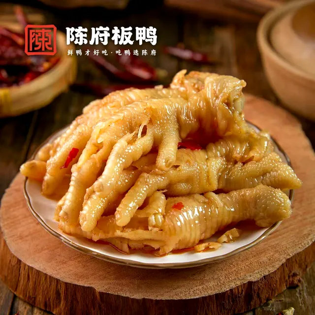 陈府品斋去骨凤爪酸辣凤爪零食小吃休闲食品网红爆款推荐