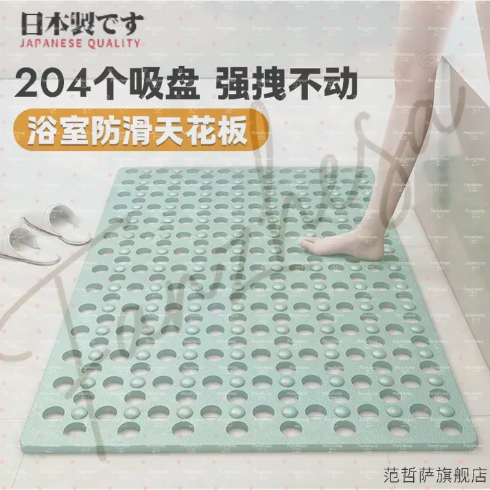 大孔浴室垫防滑垫家用淋浴房洗澡防摔吸盘地垫卫浴按摩脚垫子