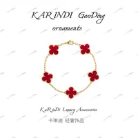 钛钢手链 Y专属-四叶草五花手链＋赠送同款项链（男女同款）轻奢手链