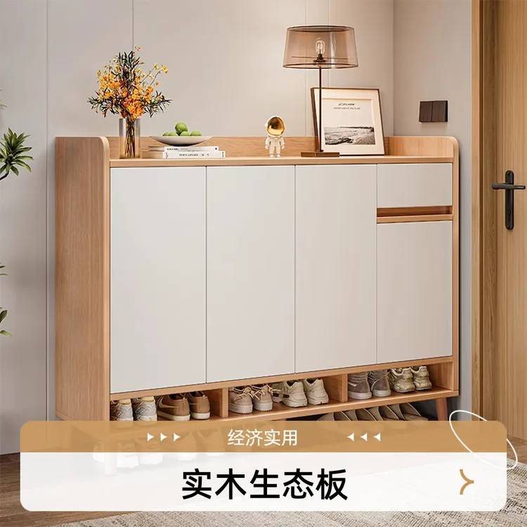【实木生态板】阳台鞋柜玄关储藏防尘柜框架结构门口置物柜收纳柜子