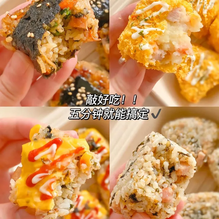 【豪华8种口味任选】健身代餐无添加饭团儿童速食早餐