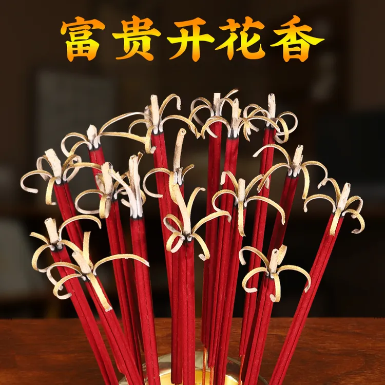 新款开花香莲花香檀香线香精品香体家用室内香环保方便