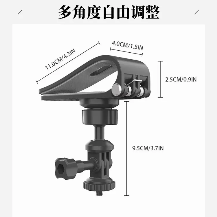 车载遮阳板运动相机拍摄架适用影石360/大疆Pocket3/Action4/5pro