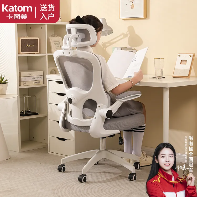 学习椅子久坐初高中小学生写作业专用椅舒适家用书桌写字儿童座椅