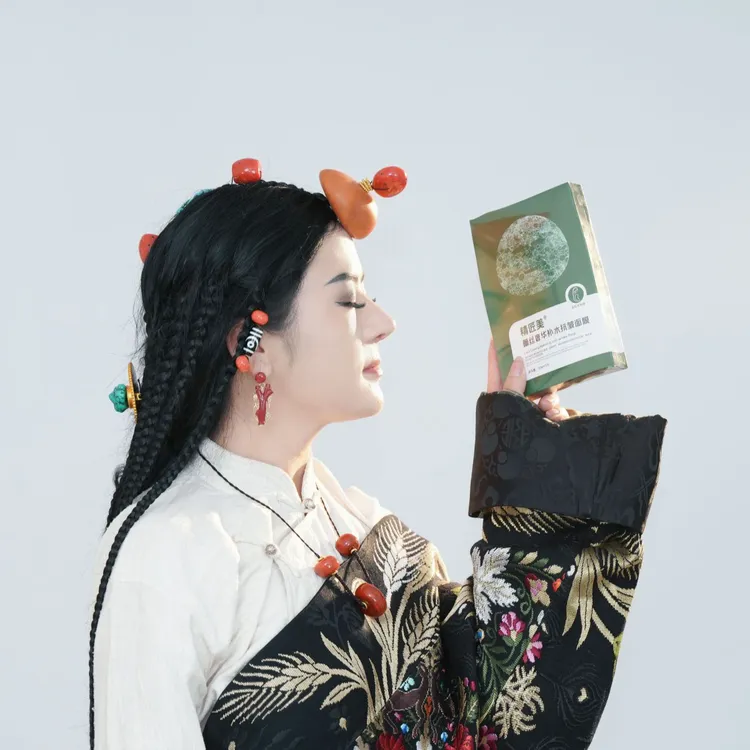 【拍一发八盒】精匠美蕾丝奢华补水抗皱面膜