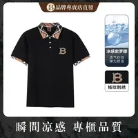 高端轻奢经典翻领商务休闲百搭穿搭修身男女同款T恤【2019-HK】