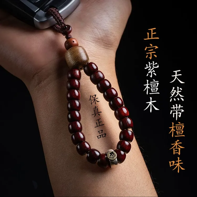 天然保真精工紫檀木十二生肖本命像钥匙扣男士车钥匙链礼物