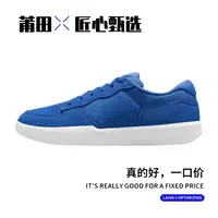<莆田直发>莆田专供系列运动滑板鞋！舒适百搭！潮流时尚！防滑耐
