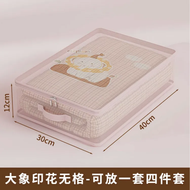 四件套收纳袋换季被子衣服整理箱卧室衣柜带提手透气存放方便实用