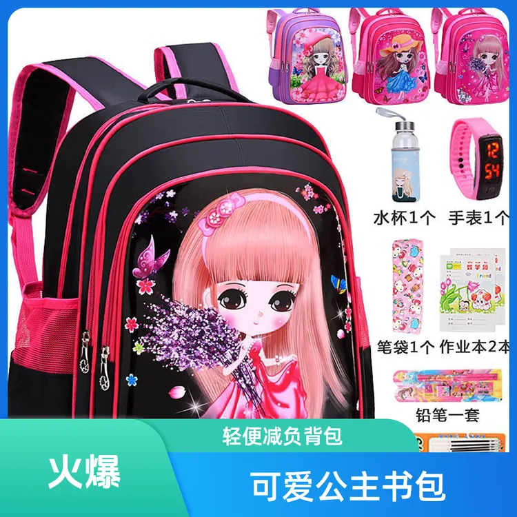 2025新款小学生轻便书包卡通可爱公主系列儿童书包韩版减负双肩包