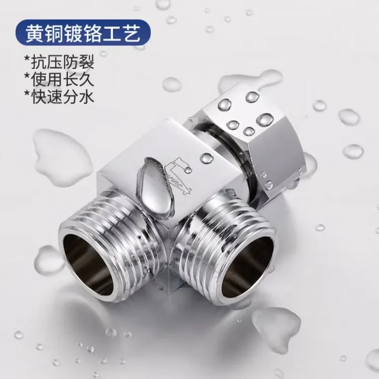 潜水艇三通接头黄铜加厚活接一进二出4分龙头角阀分水器