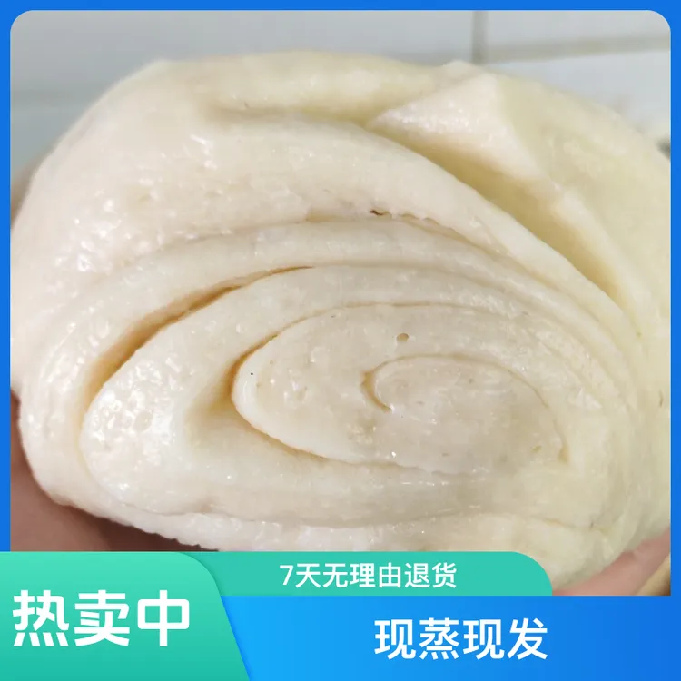 家庭版纯手工馒头吃着有口感，有麦香味，没添加剂防腐剂放心吃即食