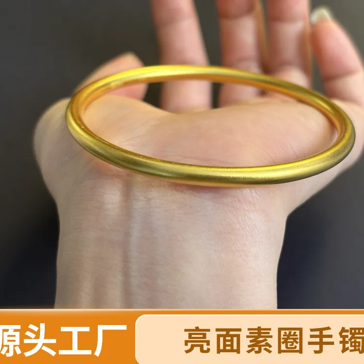 足银手镯 【亮面素圈手镯】2025爆款亮面时尚简约轻奢手镯