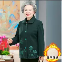 B90老年人春装女奶奶外套春秋长袖老太太老人衣服
