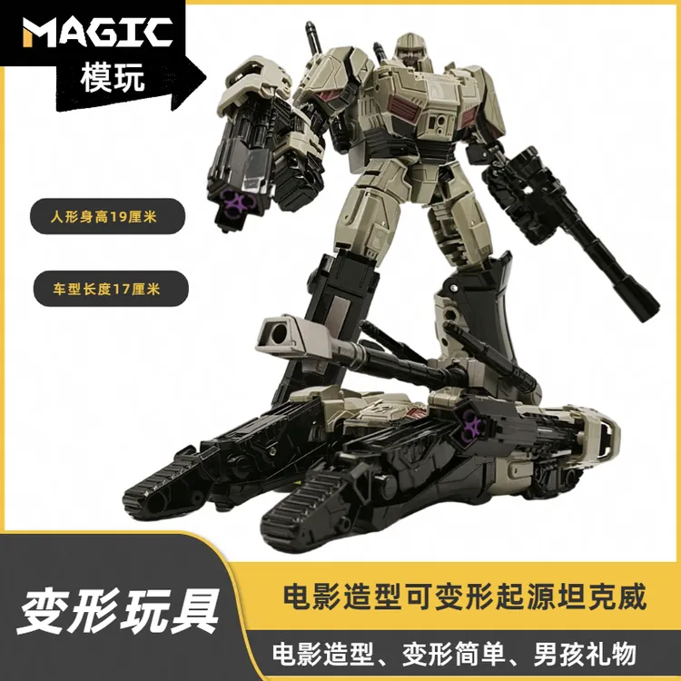 变形玩具 精刻变8电影造型坦克威  起源震天战士变形机器人玩具