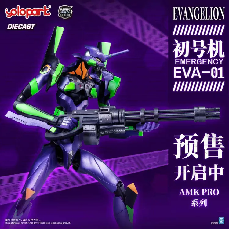YOLOPARK新世纪福音战士AMKPRO金属荧光EVA初号机拼装模型摆件