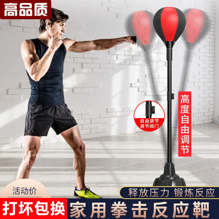 健身拳击速度球成人儿童立式训练家用器材梨球回弹不倒翁减压搏击商品图
