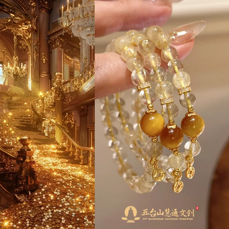 《金玉满堂》 五台 黄发晶手串虎眼石男女礼物送人