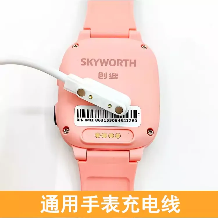 适用创维电话手表充电线磁吸充电器儿童原装数据线2触点4学生专用
