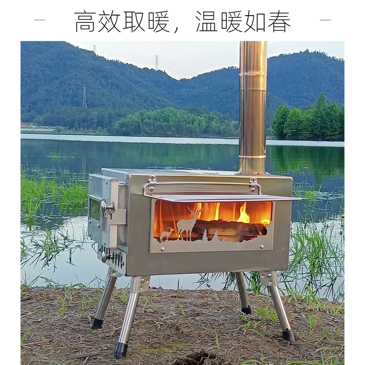 户外旅游露营柴火炉帐篷取暖灶照明野餐伸移动轮毂柴火灶