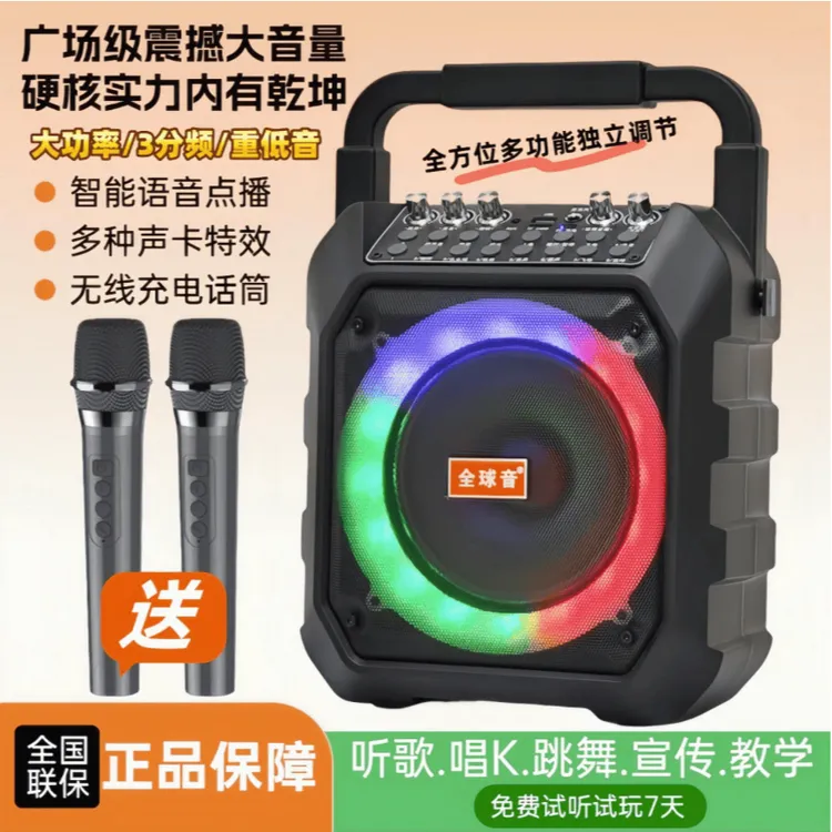 新款推荐高端专业唱歌音响户外便携广场舞音响充电蓝牙音响