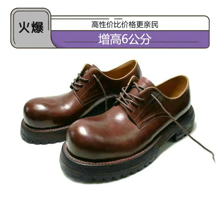 小众马皮德比鞋厚底时尚百搭单鞋复古系带全真皮大头男士皮鞋